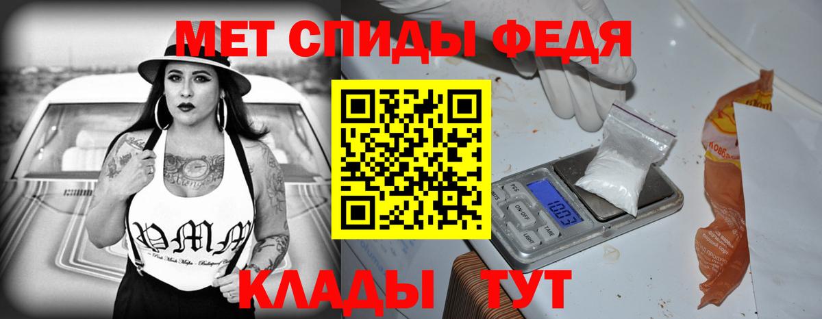 АМФЕТАМИН Розовый Калуга