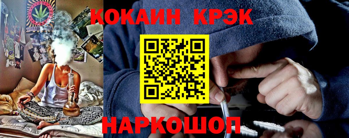 Калуга  Кокаин 98%  КОКАИН 99%  Cocaine  Вход с VPN 