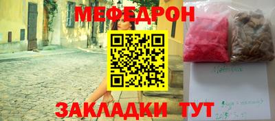 а пвп мука Кунгур