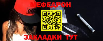 а пвп мука Кунгур