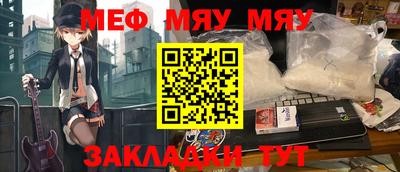 мескалин Кулебаки