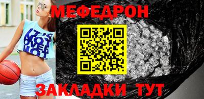 мескалин Кулебаки