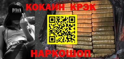 мескалин Кулебаки