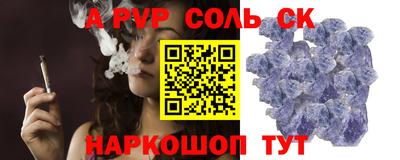 мескалин Кулебаки