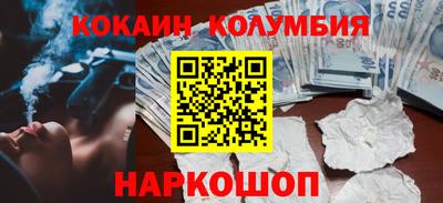 мескалин Кулебаки
