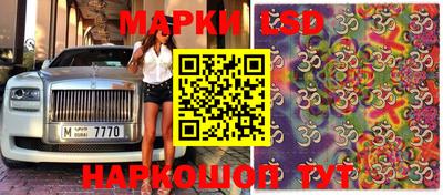 мескалин Кулебаки
