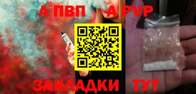 а пвп мука Кунгур