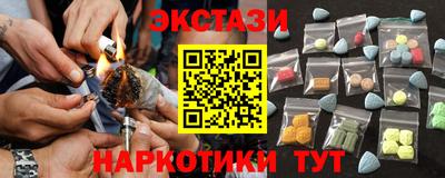 мескалин Кулебаки