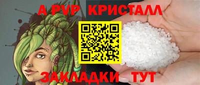мескалин Кулебаки