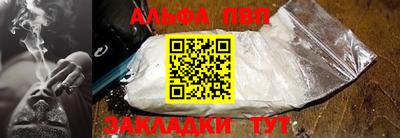 а пвп мука Кунгур