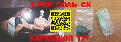 мескалин Кулебаки