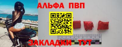 мескалин Кулебаки