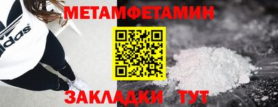 а пвп мука Кунгур