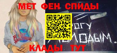 мескалин Кулебаки