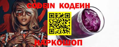 мескалин Кулебаки