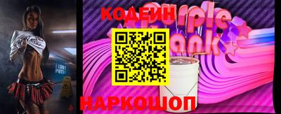 мескалин Кулебаки