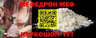 мескалин Кулебаки