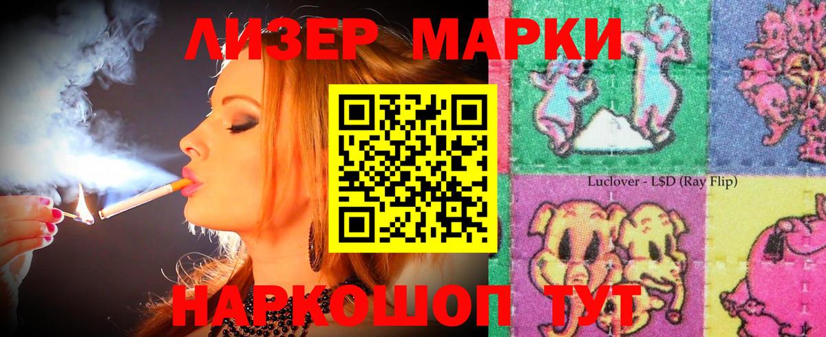 LSD-25 экстази кислота  Вход с VPN  Калуга 