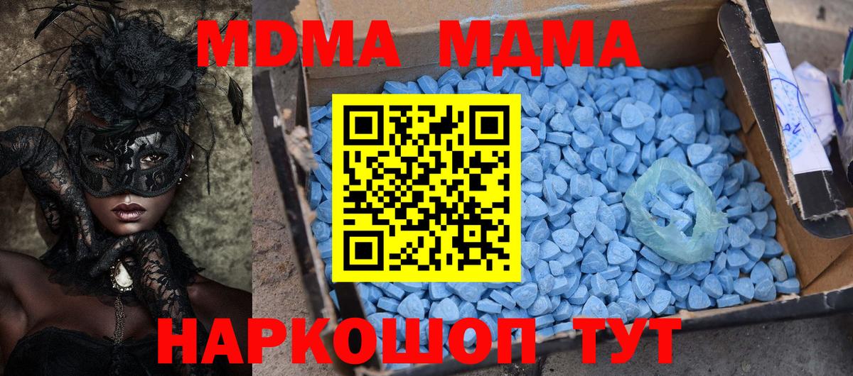 MDMA crystal  MDMA  МДМА crystal  Калуга  Вход с VPN 