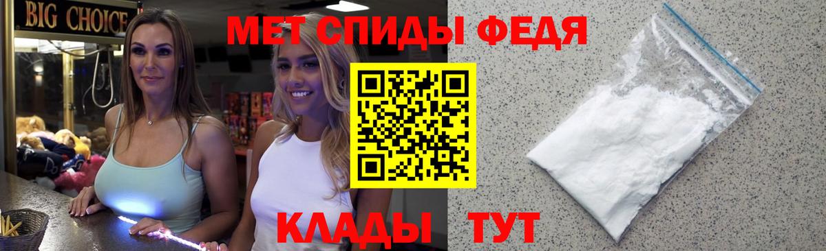 Калуга  МЕТАМФЕТАМИН Декстрометамфетамин 99.9%  Вход с VPN 