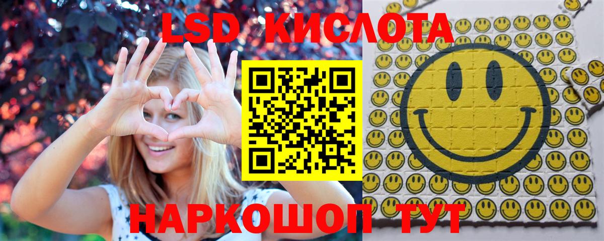 Марки NBOMe 1,8мг Калуга