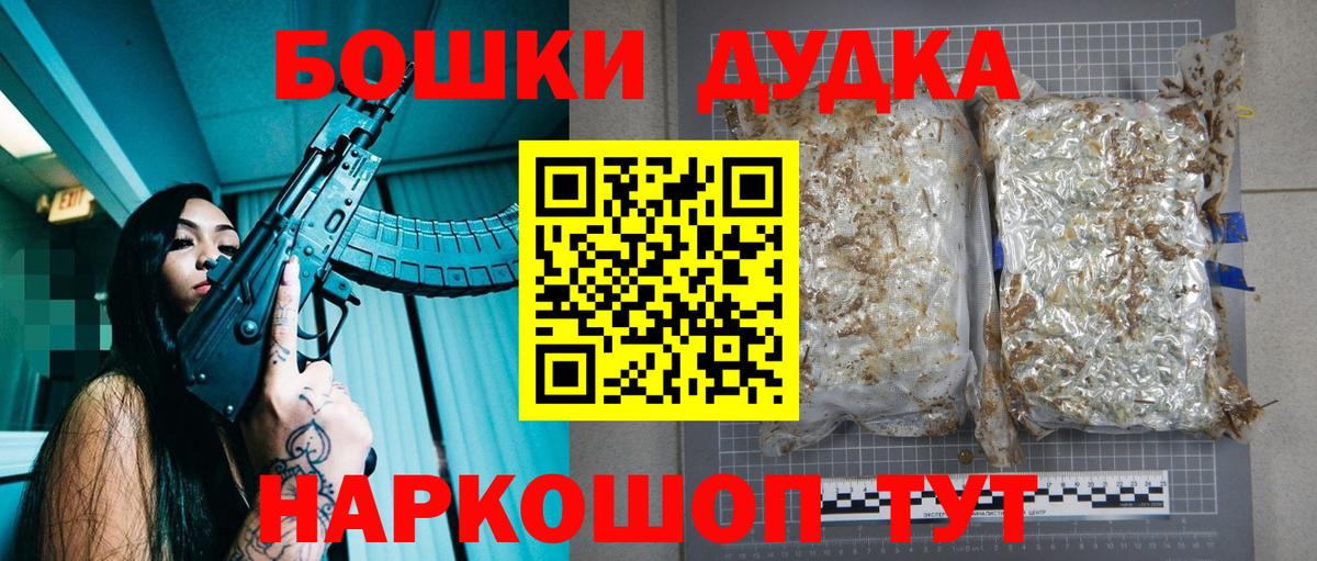 Каннабис тримм  МАРИХУАНА конопля  Калуга  Вход с VPN  Конопля ГИДРОПОН 
